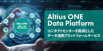 AltiusONE Data Platform