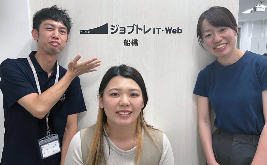 ＜atGPジョブトレIT・Web船橋の西尾さん（左）と井上さん（右）に囲まれて。米田さんは入所時の思い出も語りながら登壇しました＞ 