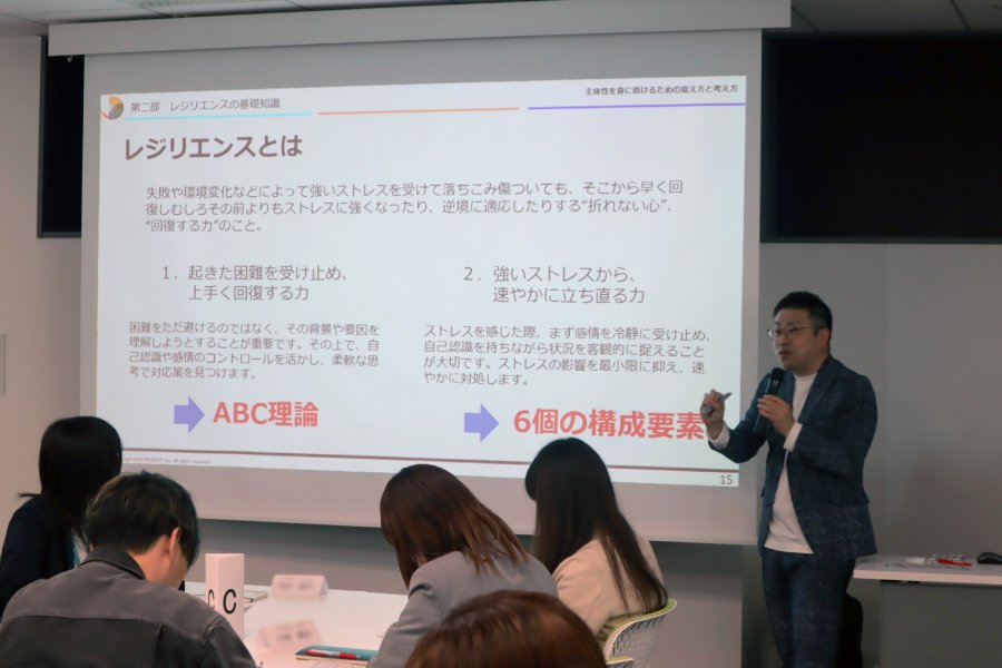 ＜ 4月の新入社員研修に続き株式会社ログシーの講師が登壇！ 「レジリエンス」について教わりました ＞