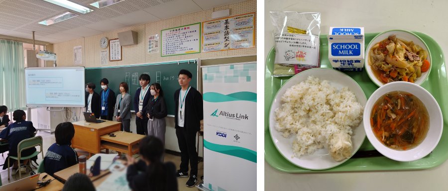 ＜ 若手社員6名が出展を企画・運営！／何年ぶりかの給食に、メッセージ付きのお菓子までいただきました ＞