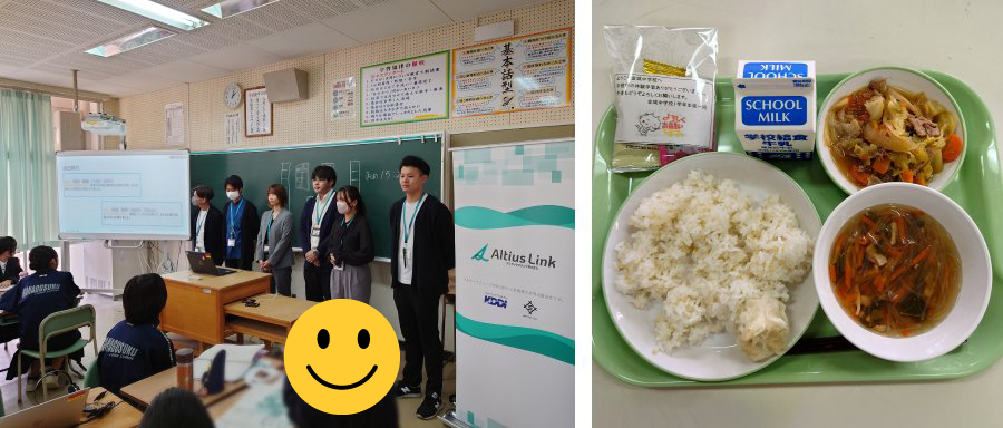 ＜ 若手社員6名が出展を企画・運営！／何年ぶりかの給食に、メッセージ付きのお菓子までいただきました ＞