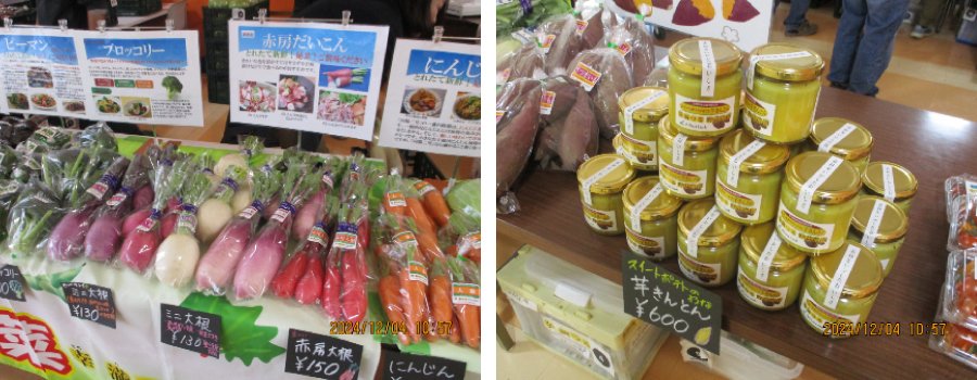 ＜定番から少し珍しいお野菜のほかに野蒜農園で作った加工品も並びます！＞