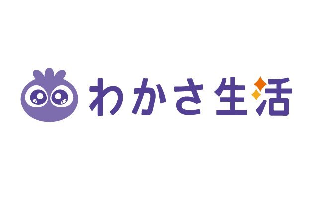 ブルーベリーアイで人気のわかさ生活でビジュアルIVR「わかさナビ」の提供を開始