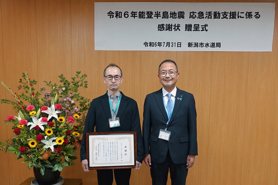 ＜新潟市水道事業管理者 長井亮一様（写真右）とデスクを代表して感謝状を拝受した渡辺マネージャー＞