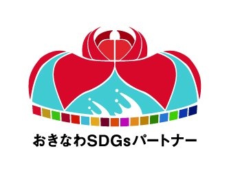 「おきなわSDGsパートナー」に登録